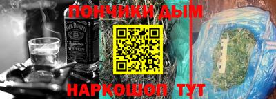 таблы Жуковский