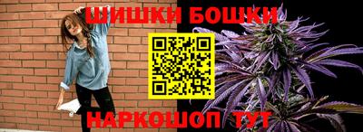мяу мяу кристалл Заводоуковск