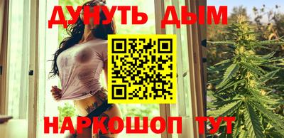 мяу мяу кристалл Заводоуковск
