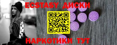 амфетамин Заволжье