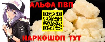 амфетамин Заволжье