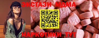 таблы Жуковский