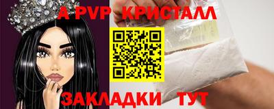 амфетамин Заволжье