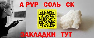 мяу мяу кристалл Заводоуковск