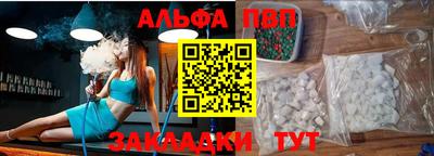 таблы Жуковский