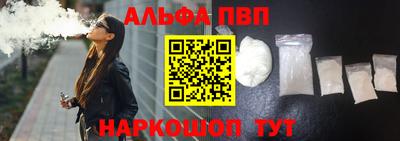 таблы Жуковский