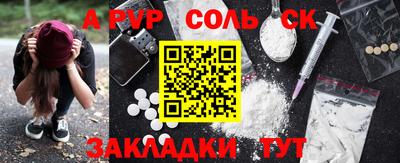 мяу мяу кристалл Заводоуковск