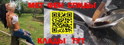 амфетамин Заволжье