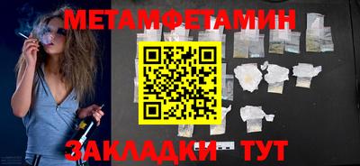 амфетамин Заволжье