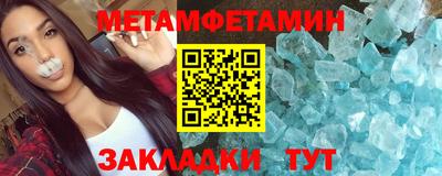 амфетамин Заволжье