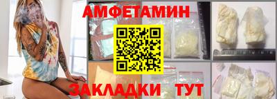 мяу мяу кристалл Заводоуковск