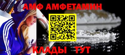 мяу мяу кристалл Заводоуковск
