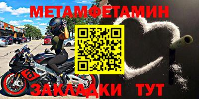 таблы Жуковский