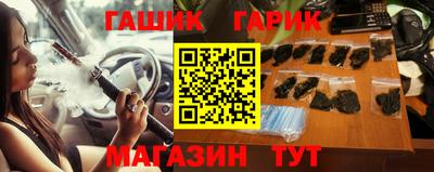 мяу мяу кристалл Заводоуковск