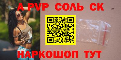 таблы Жуковский