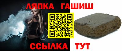 мяу мяу кристалл Заводоуковск