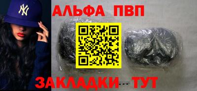 эйфоретик Канаш