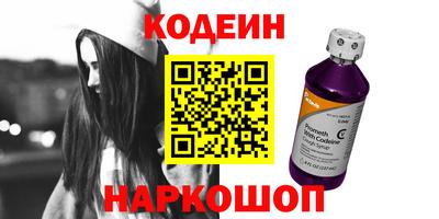 амфетамин Заволжье