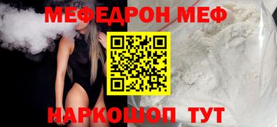 таблы Жуковский
