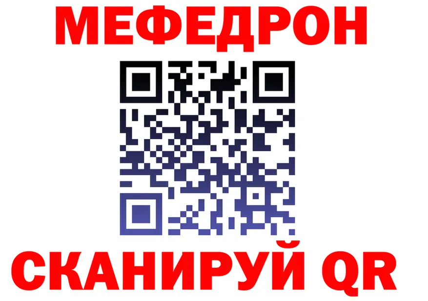 АМФ Premium ТОР даркнет omg Тихвин