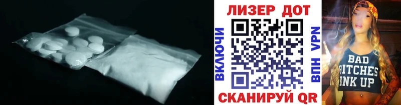 LSD-25 экстази ecstasy  маркетплейс какой сайт  Тихвин 