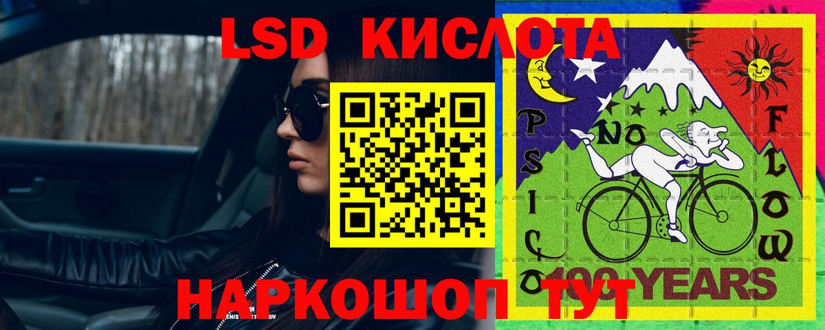 ЛСД экстази  Вход с VPN  ЛСД экстази кислота  Тихвин  ЛСД экстази ecstasy 