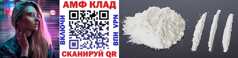 мега зеркало  Тихвин  Первитин Декстрометамфетамин 99.9% 
