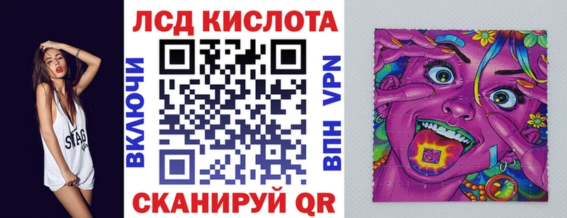 Марки N-bome 1,8мг Тихвин