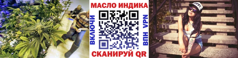 ТГК THC oil  Тихвин 