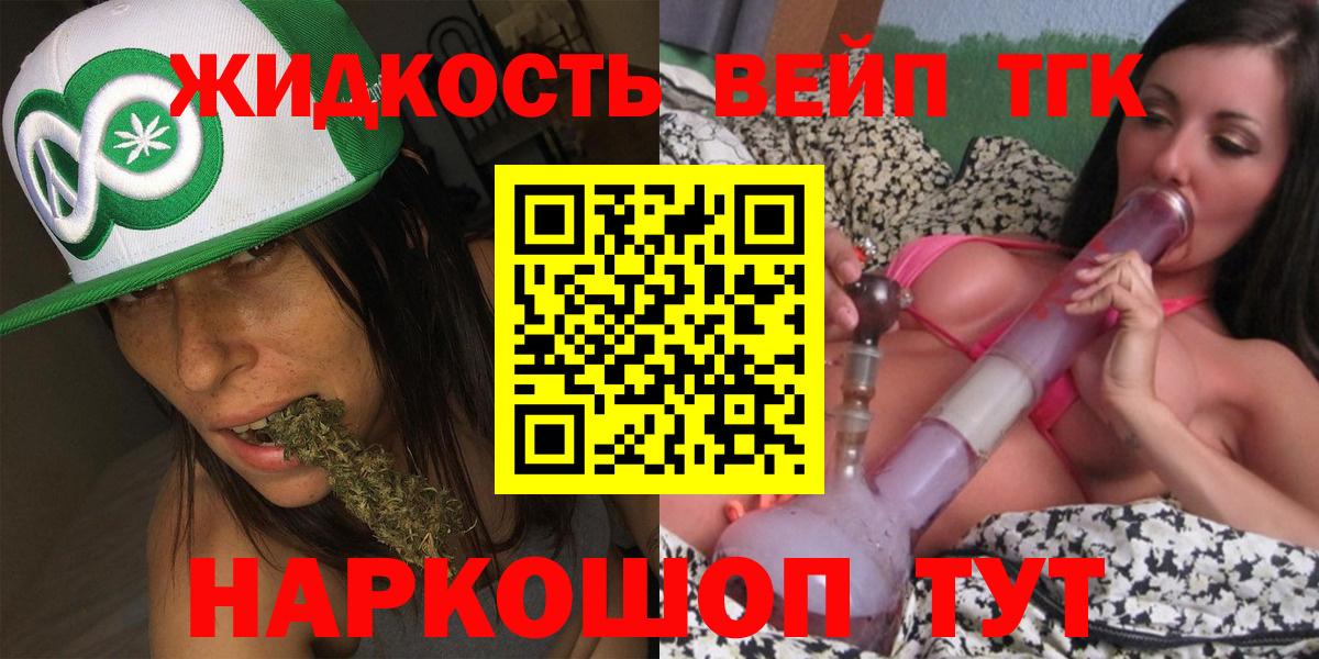 как найти закладки  Дистиллят ТГК гашишное масло  Вход с VPN  ТГК Wax  Тихвин 