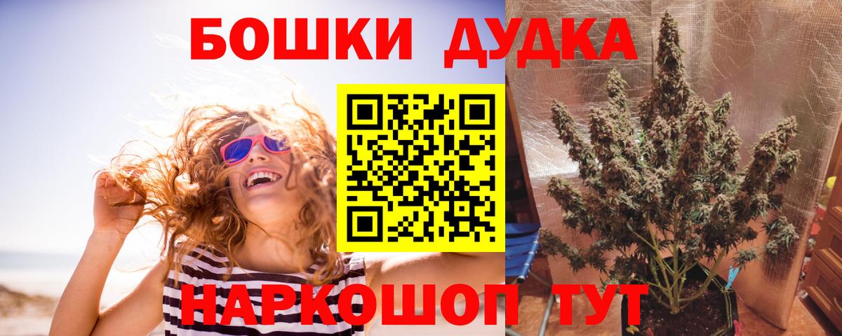 Каннабис OG Kush  Вход с VPN  Тихвин  Шишки марихуана LSD WEED  Конопля LSD WEED 